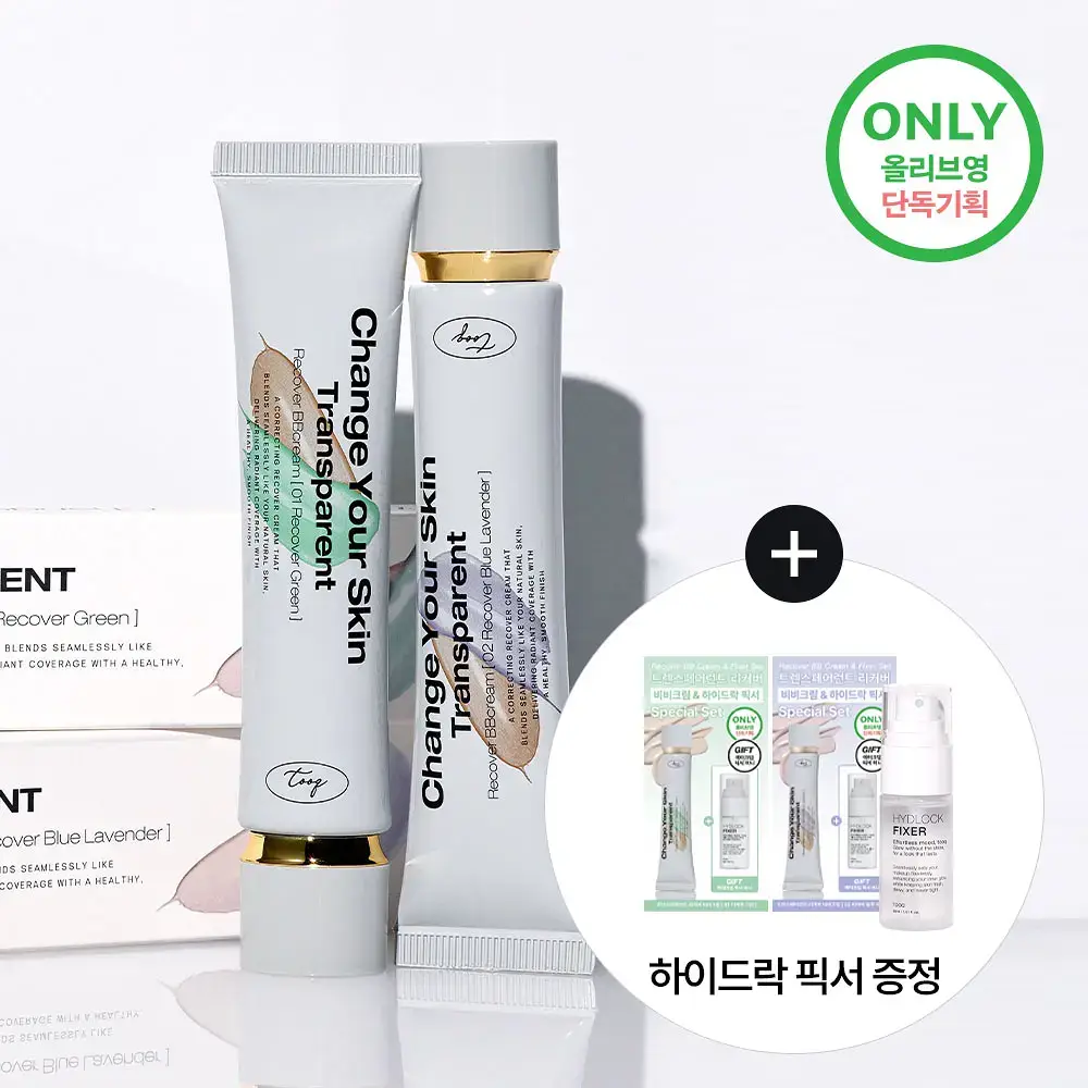 [미니 픽서 증정 기획/미니 블러셔&퍼프 증정 기획] 투크 트렌스페어런트 리커버 비비크림 2colors